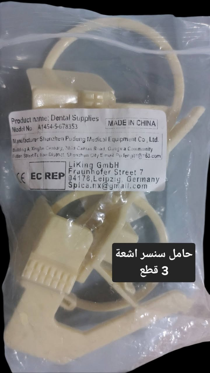 شلعة أسنان 11 قطعة صورهن موجوده
75 الف شلع كلهن


**إذا كنت صاحب هذا الإعلان وتريد حذفه لأي سبب، رجاءا أرسل رسالة إلى الدعم الفني**