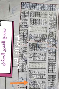 توزيع الأمن الوطني ٢٣ • ٢١٣م • شارع ١٢