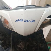 كفرات سكنس فحل كامله صفاح محكوك كامل عوزه صبغ  شوفت عينك 40 بي مجال   ...