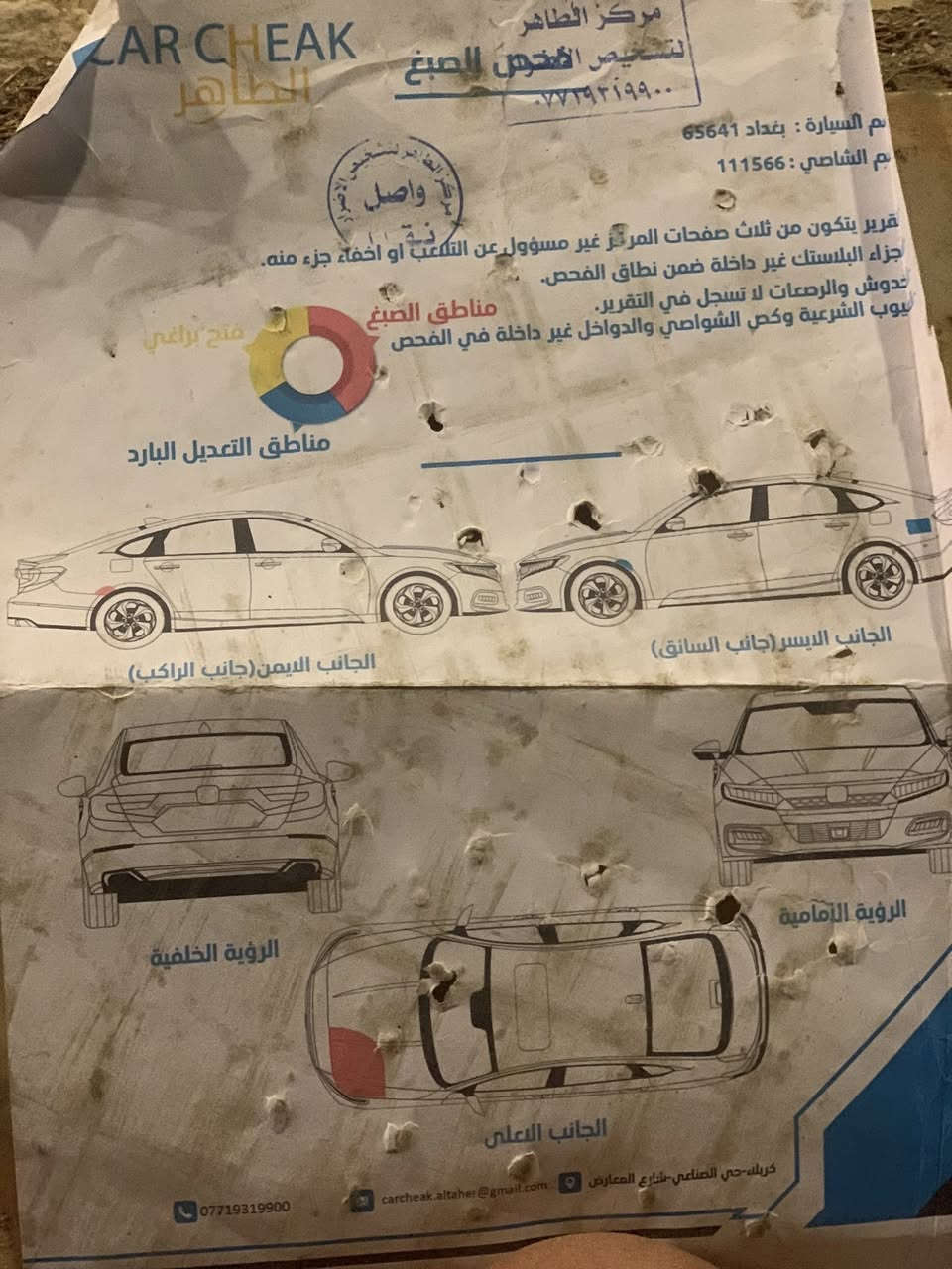 السلام عليكم النترا خليجي 2015 محرك 1800 ماشية 217 رقم بغداد السعر 128 وبيه مجال (للاستفسار الاتصال على الرقم *********** مكان السيارة الاسكندرية
