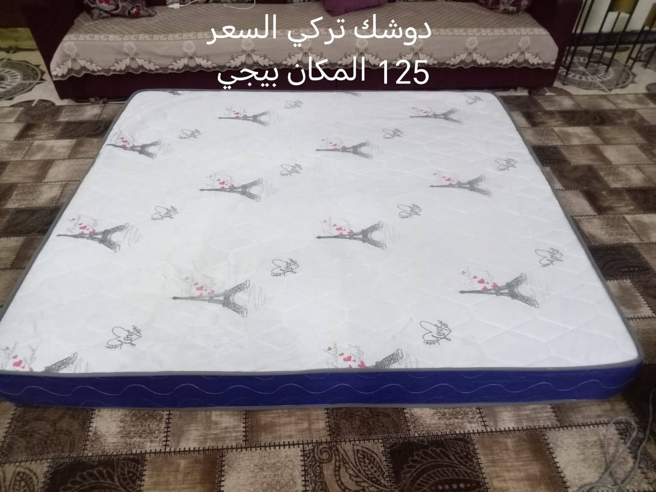 غراض للبيع المكان تكريت بيجي


**إذا كنت صاحب هذا الإعلان وتريد حذفه لأي سبب، رجاءا أرسل رسالة إلى الدعم الفني**