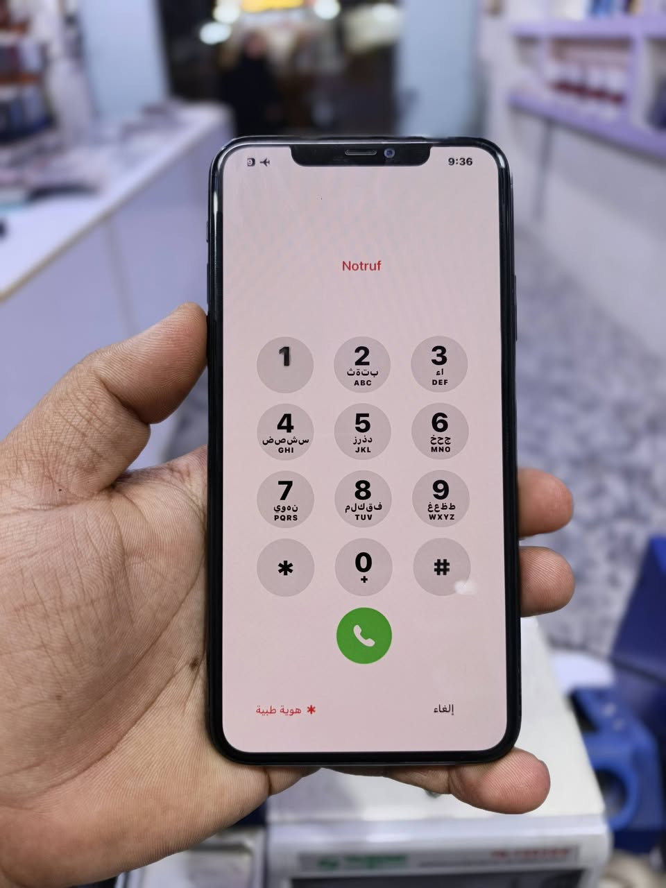 ايفون 11 por max 🎖
ايفون ١١ برو ماكس 
ذاكره ٢٥٦ 
بطاريه ١٠٠ مبدله اصليه 
فيس ايدي شغال 
مبدل شاشه اصليه 
وباقي كله شغال ومكفول 
سعره ٢٧٠ الف وبي مجال حك جيه
العنوان نجف عسكري مدارس 
***********
