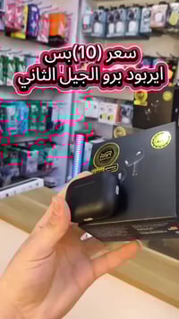 سماعات • للجميع