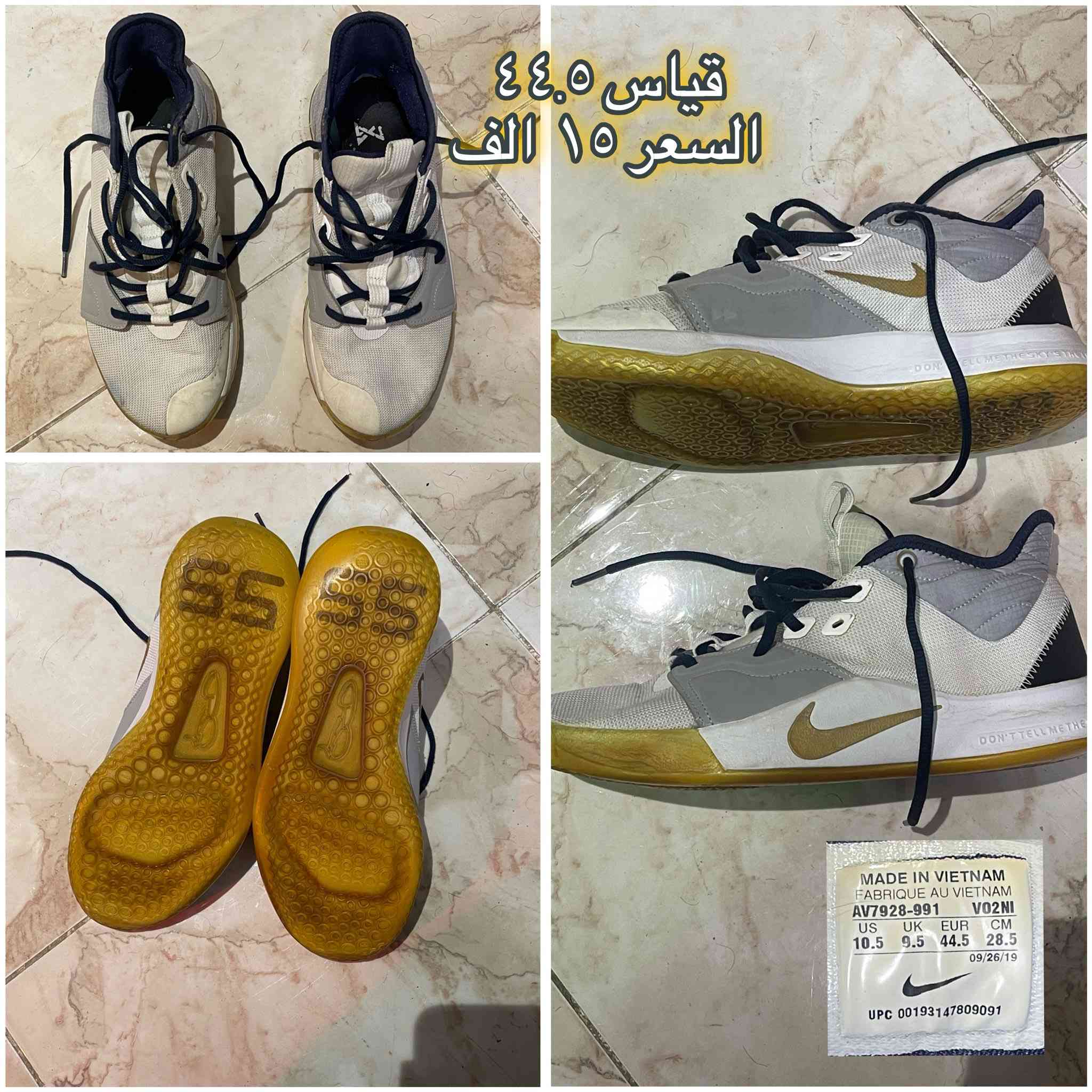 احذية بالة
متوفر توصيل بغداد ومحافظات


**إذا كنت صاحب هذا الإعلان وتريد حذفه لأي سبب، رجاءا أرسل رسالة إلى الدعم الفني**