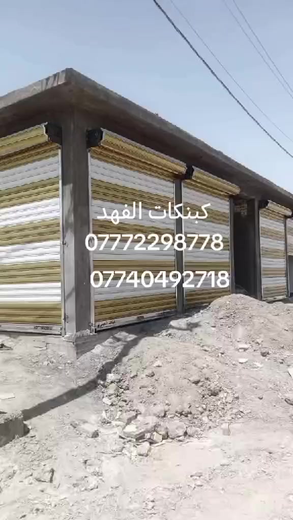 كبنكات الفهد ***********   ***********
ك
