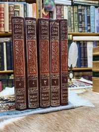 شرح نهج البلاغة • ميثم البحراني • ٥ مجلدات