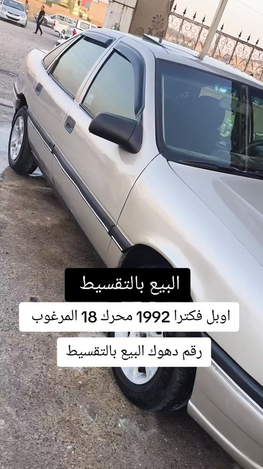 #***********  *********** #عراق #العراق #العراق🇮🇶 #بغداد 
