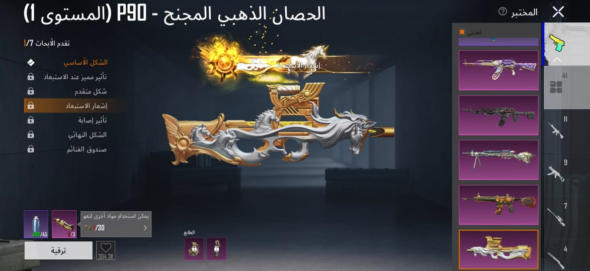 300 وبي مجال حك الجيه مكاني ذي قار قضاء الفجر تواصل واتساب ***********

