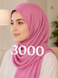 شال • عدة ألوان • توصيل زعفرانية مجاني