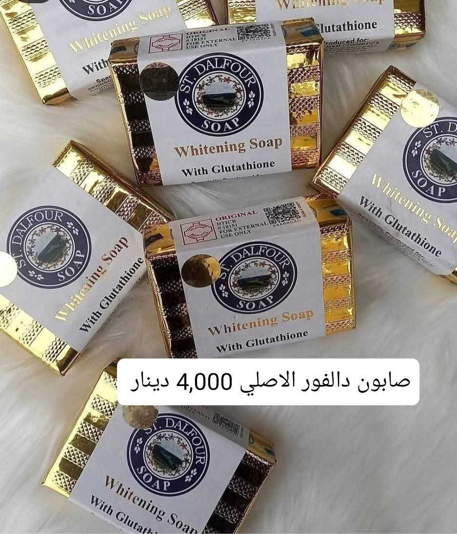 🏍️🛻 توصيل داخل الديوانية 3 الف فقط 👈 الأسعار داخل الصور
للحجز أرسل صورة الطلب 📱 ورقم موبايل والعنوان وأقرب نقطة دالة 👈 على الصفحة الرئيسية 👈 فيسبوك 
للحجز عبر الواتساب  👈 ***********
