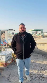 مقبرة وادي السلام • ابو علي