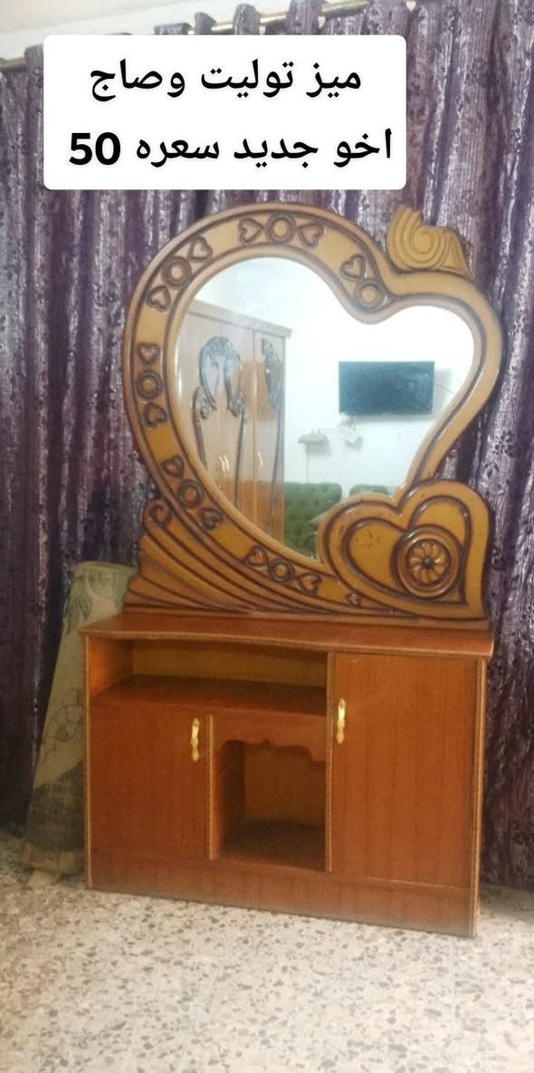 غراض كلش نظيفات بيهن مجال بغداد مدينه الصدر شراي اتصال *********** عنده واتساب
