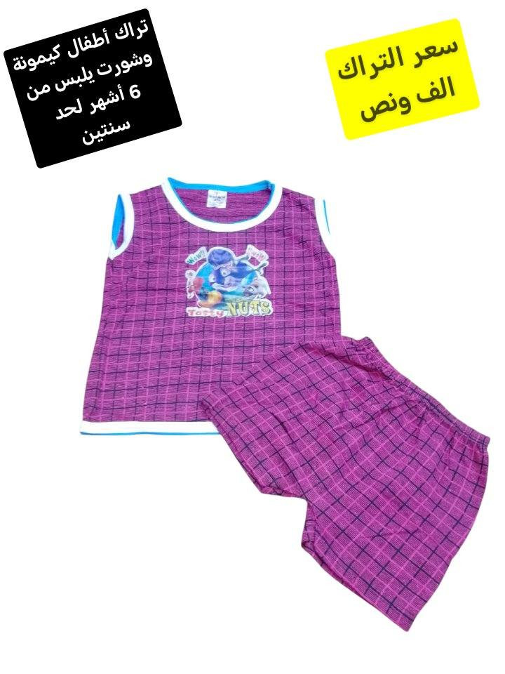 تراك أطفال كيمونة وشورت يلبس من 6 أشهر لحد سنتين سعر التراك الف ونص
توصيل الف داخل سامراء و 5 كل محافظات العراق


**إذا كنت صاحب هذا الإعلان وتريد حذفه لأي سبب، رجاءا أرسل رسالة إلى الدعم الفني**