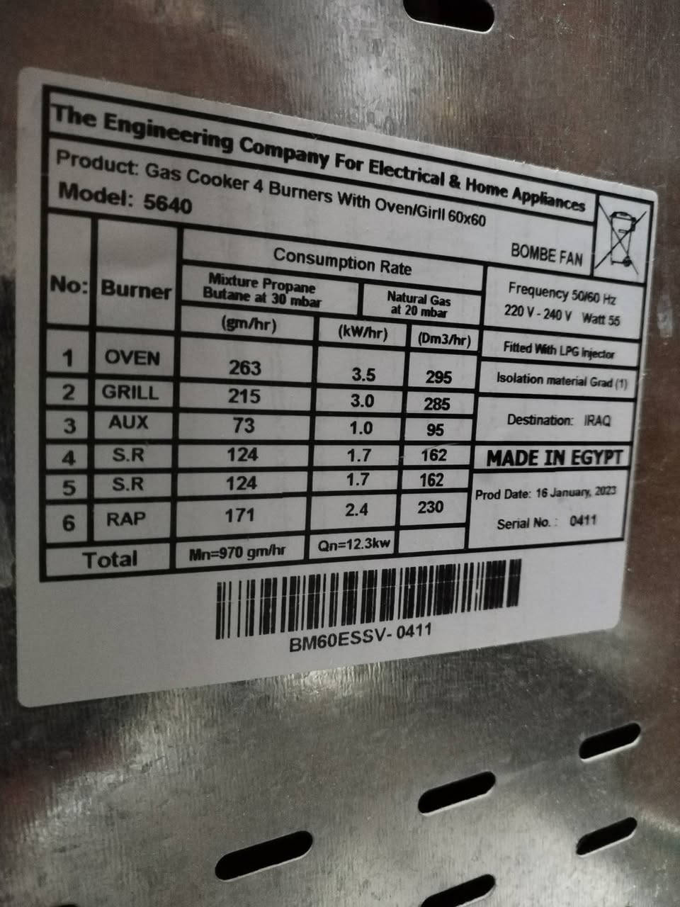 Royal Gas (رويال جاز) للبيع  طباخ
صناعة مصر الأصلي 
4 عيون
قياس 60×60 سم
موديل 5640
مع فرن وشواية ومروحة (Fan) (مستعمل شهر واحد) مكاني بغداد حي الجامعة للاتصال ***********
