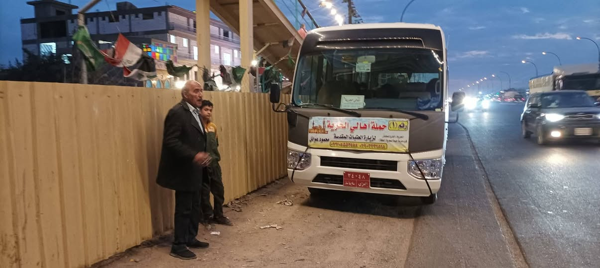 #الجمعة /8 صباحا
#زيارة النجف وزيارة المقابر
🌙🌲🚌🚍(10 الاف) 
2...#الجمعة
الساعة.      1:30.  الظهر
زيارة #كربلاء
📿🍀مرجع 6 الاف
#حملة اهالي الحرية
