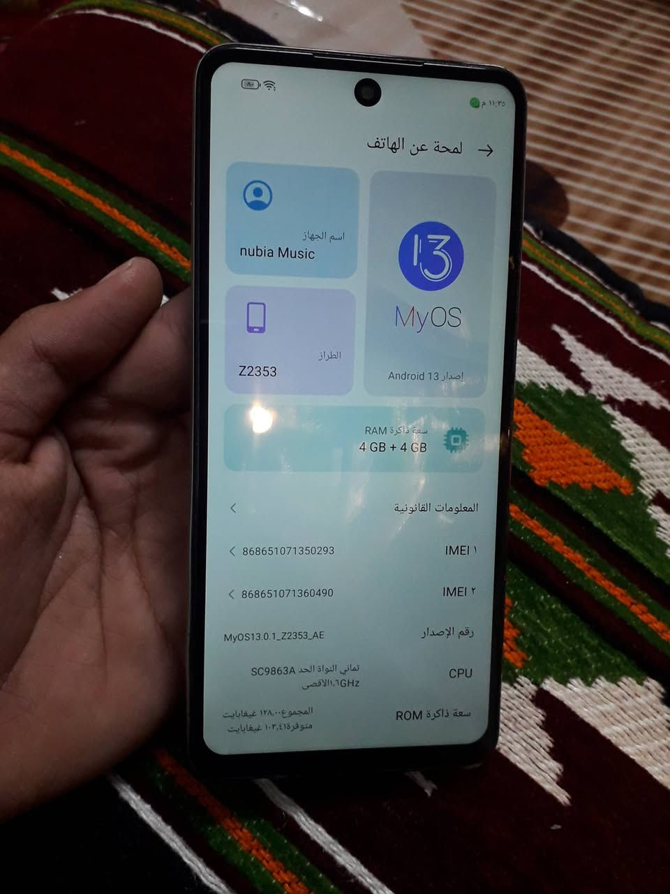 سلام عليكم جهاز البيع ذاكرته 128 يفعل بل بوبجي 60 فريم بي بصمتين جهاز كله كفاله فقط ضهر مكسور ومخلي علي غلاف شحن ما يصرف ابد   وصوته قوي كلش وتاخذا من باب البيت  مستعجل على بيعته سعر 75 مكاني بغداد مدينة الصدر ***********
