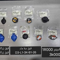 ادوات الشيخ • شارع السده • مقابل اولاد مطرود