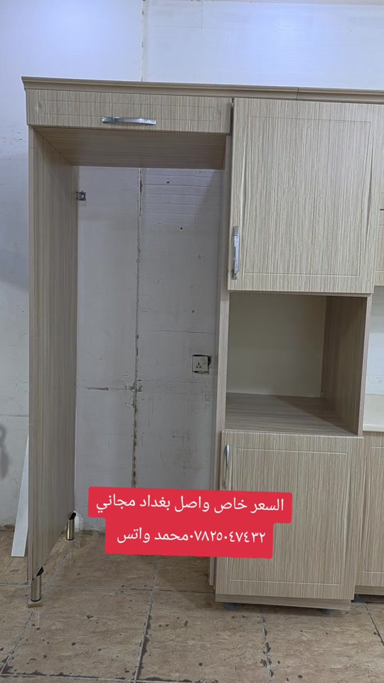 


**إذا كنت صاحب هذا الإعلان وتريد حذفه لأي سبب، رجاءا أرسل رسالة إلى الدعم الفني**