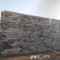 كادر بناء • في العلم