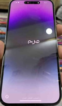 ايفون 14 برو ماكس  ذاكرة 256 بطارية 78 دبل سيم كارت  مكفول من كلشي اكو...