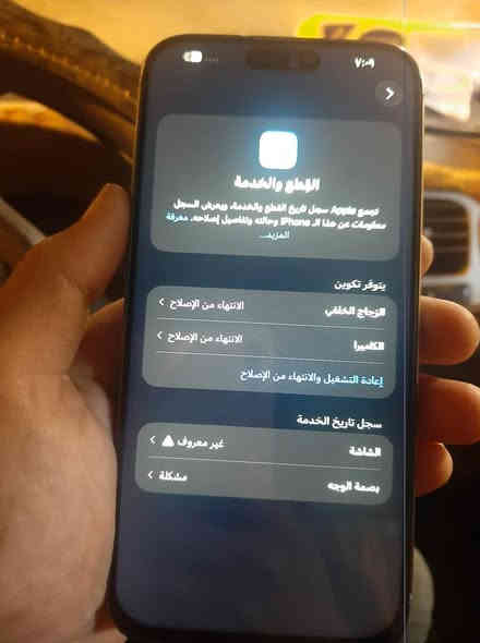 16برو ماكس ب590 بطاريه 98 التفاصيل باالصور + صوت ميشتغل + الكامره اماميه متشتغل *********** 
واسط
