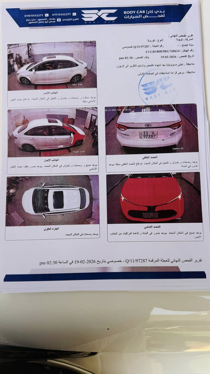 كورلا24 شكل الامريكي ماشية31 فول مواصفات سعر 125 قفل صبغ جاملوغ وبنيدبدون داخل السوناربالمنشور 
*********** حي الاعلام
