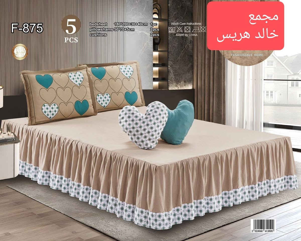 شراشف صيفية 
مطابق للصور 
🔴 العنوان 
👈 مجمع خالد هريس 
بدايه دخول حي العسكري 
امام العارضة الصفراء 
مقابل ملعب التارتان 
الاستفسار
مراسله الصفحه 
الاتصال على الارقام التاليه 
***********
***********

فقط بسعر 20
