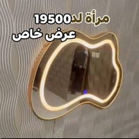 وصول جديد • جملة • كربلاء طويريج