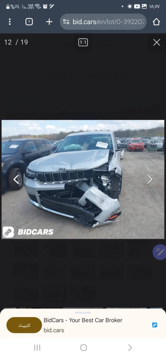 جيب كراند شيروكي لمتد موديل 23 سبعة راكب رقم بغداد بيع او مراوس النترا ٢٠٢٣ السياره ماشيه 36 مكنيه كفاله 6 سلندر بنزين السعر 3 شدات وبيها مجال ***********
