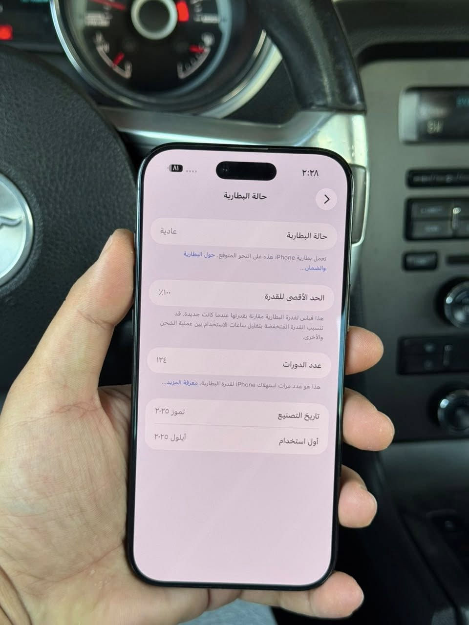 ايفون 17 اير (كل الاير يجي شريحة الكترونية)ذاكره 256 غراض كامله نضافه 100‎%‎ سعره 1125 وبي مجال بسيط مكاني السيديه ***********
