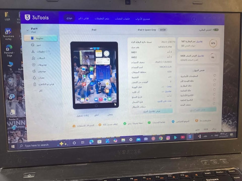 ايباد9 ذاكره 64  بسعر 250 فول نضيف وكدامكم معلومات الايباد بطاريه 88 عنوان بغداد ابو غريب جسر الزيتون ***********
