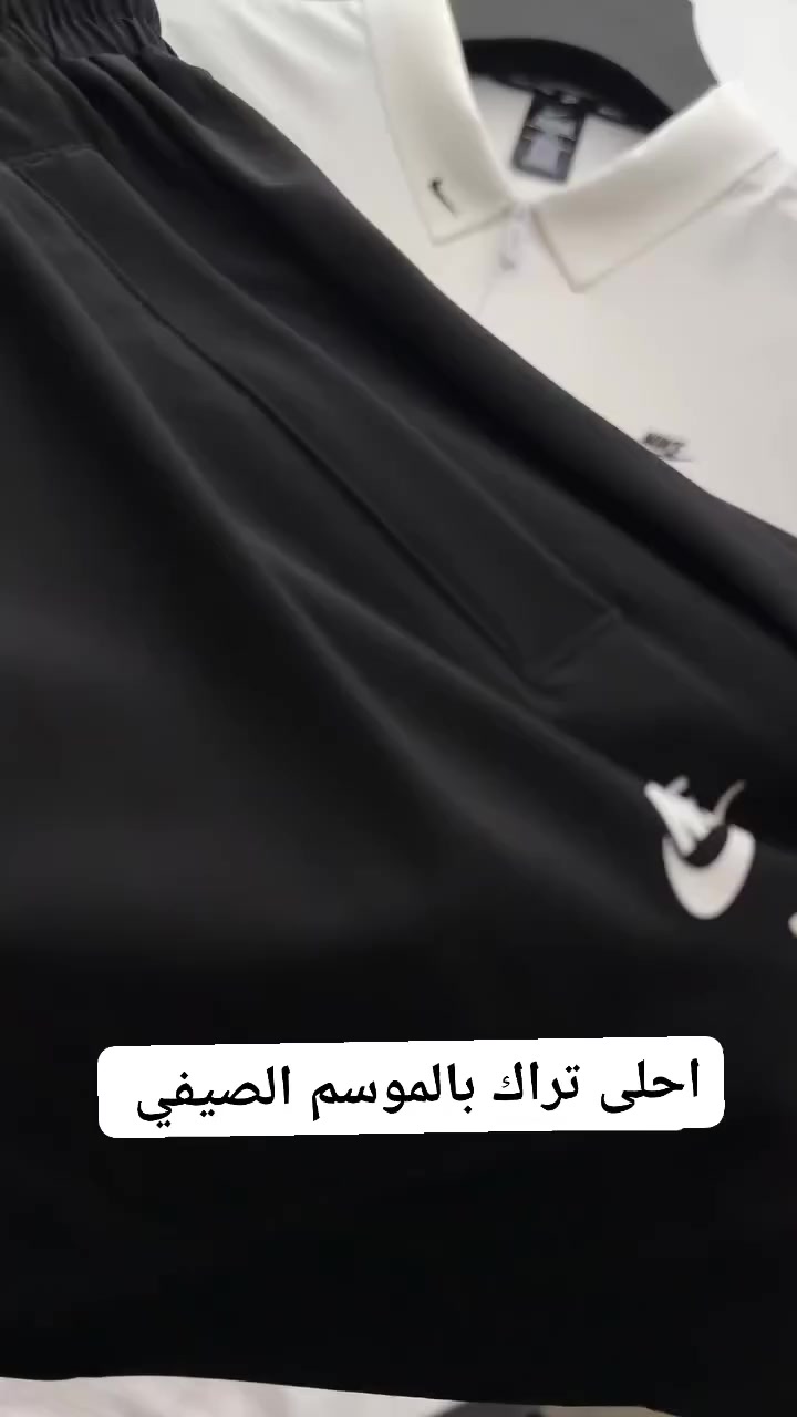 على بركة الله نفتتح الموسم الصيفي 🔥

ارقى الخامات الرياضية ✔️❤️


**إذا كنت صاحب هذا الإعلان وتريد حذفه لأي سبب، رجاءا أرسل رسالة إلى الدعم الفني**