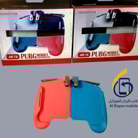 اكسسوارات ببجي • شحن شدات • سماعات كيمنك