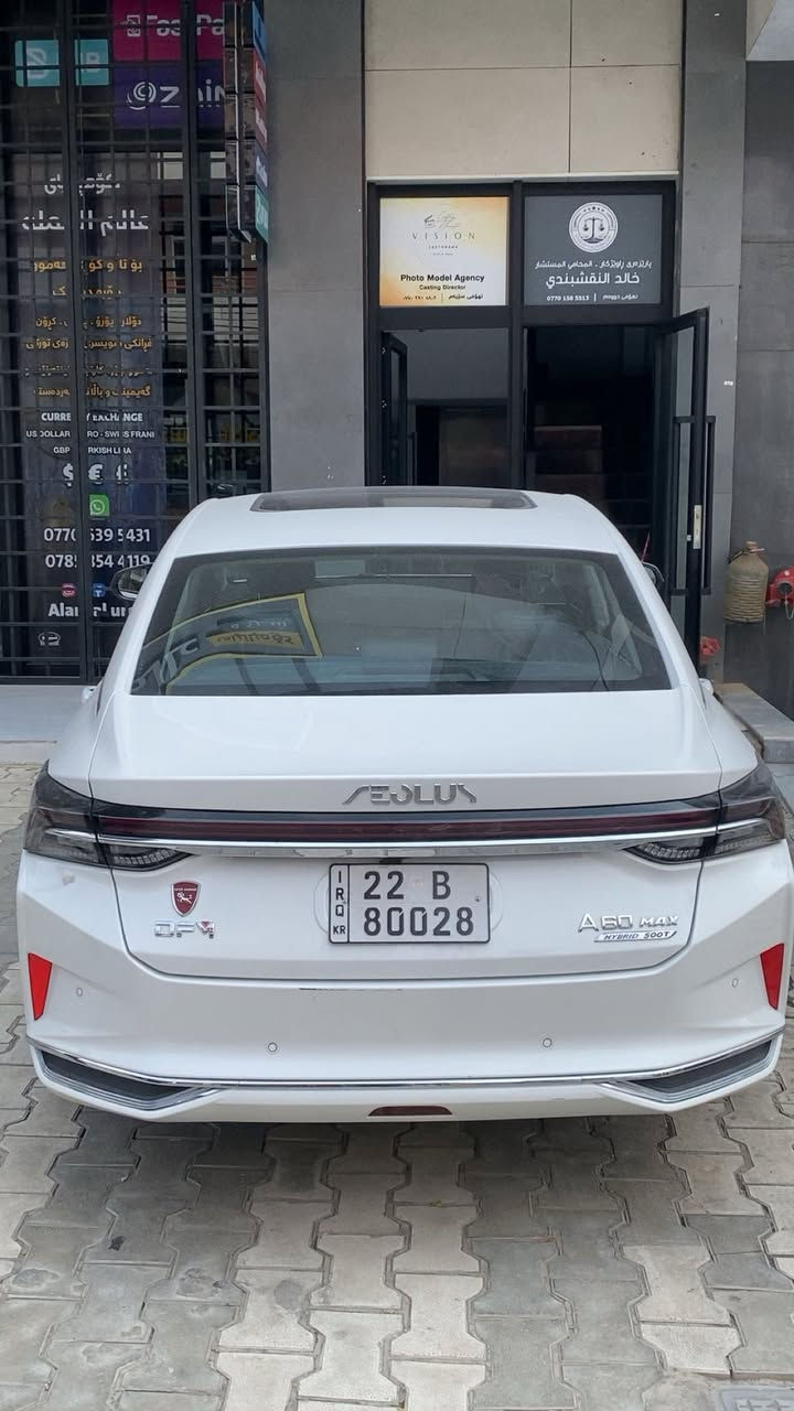 سلام عليكم حبايبي بيع سياره دونك فنيك
فول موصفات 1/1 سياره مكفوله من دعاميه للدعاميه 
سياره ماشيه 60 كيلو رقم سياره اربيل 
السعر 130 وبيه مجال للشراي 
مكاني سليمانيه حبايبي 
رقم تلفون ***********
