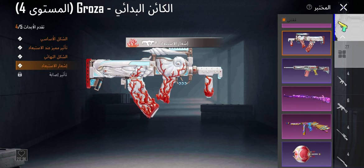 150 قفل بغداد حي القاهره ***********
