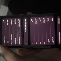 آيفون ١٣ برو ماكس • ٥١٢ • بطارية ٧٩٪