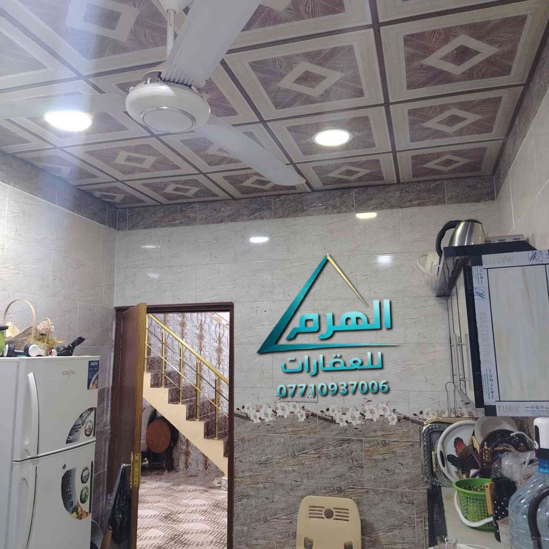 مشتمل في حي صلاح الدين للبيع
المساحه:120
غرف منام :2
سعر مناسب جداً 
للاستفسار :غيث
***********
***********
واذا عندك عقار حاب تبيعه تواصل ويانه
