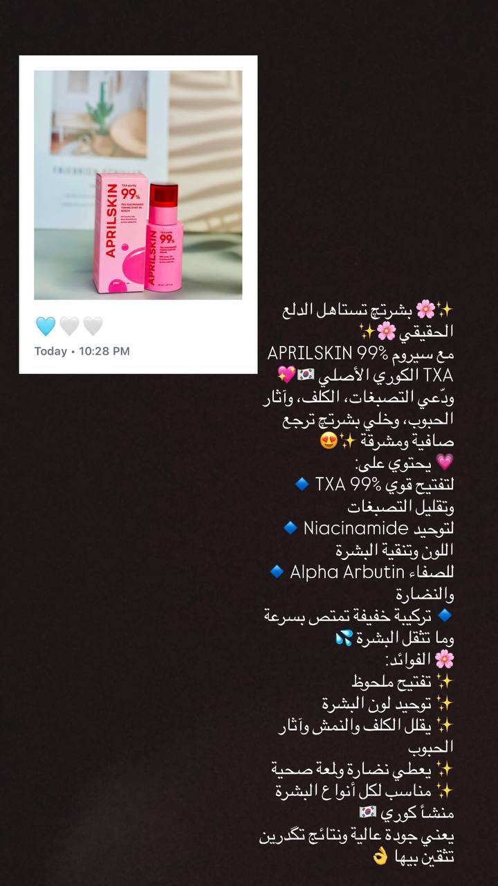 #الاستفسار ع خاص


**إذا كنت صاحب هذا الإعلان وتريد حذفه لأي سبب، رجاءا أرسل رسالة إلى الدعم الفني**