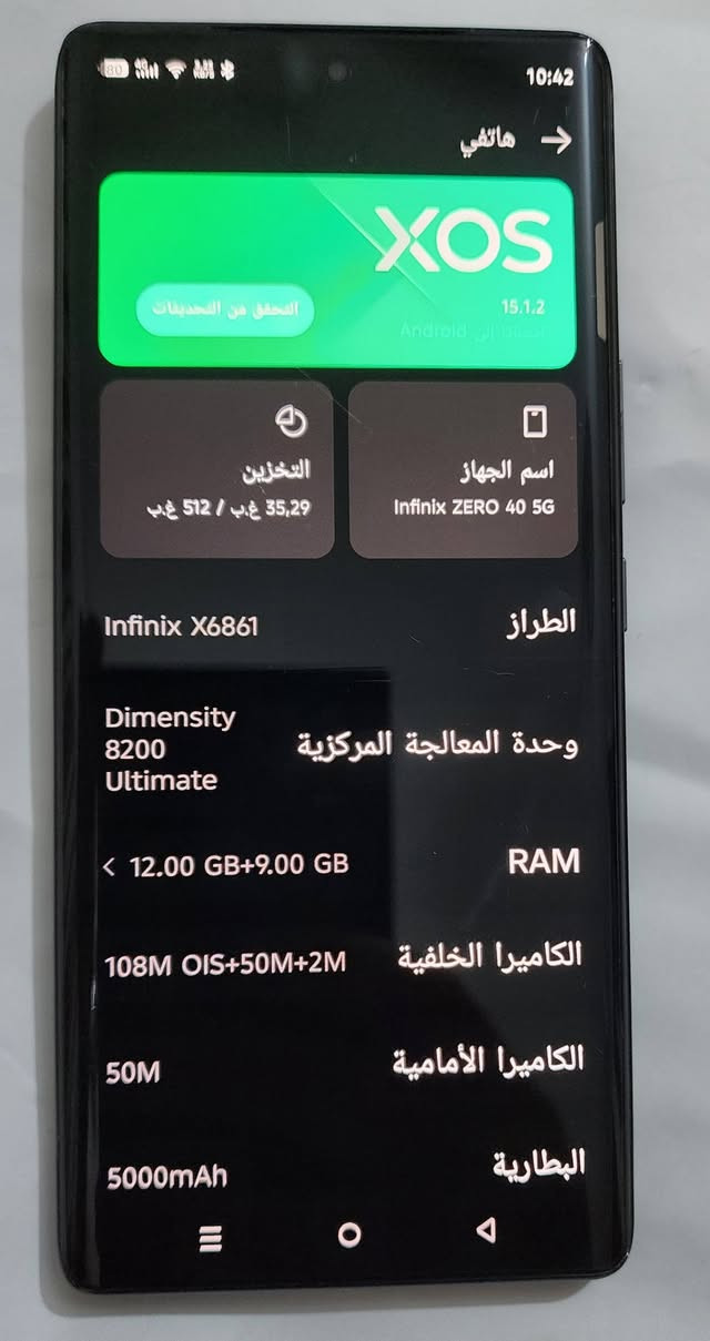 من رخصة الادمن المحترم انفنكس زيرو 40 5G ذاكرته 512 عشوائية 12+9 الجهاز مكفول من العطل والتصليح  نظافته 90% سعره 325 مكاني بغداد للاستفسار ***********

