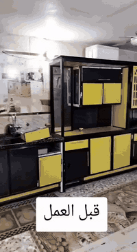 خليك 🚶بيتك🏫 وحنه نجيك تصلیح کاونترات
النظافه والتجديد ☑️
رمز للفخامه والنزاكه 💯
حابة تشترين كاونتر بس ماعندج فلوس 🔸🔸
الحل يمنة جددي مطبخج بعروض واسعار خياله وتنافسيه 🔥🔥🔥
كل الي عليكم اتصلو📱 او راسلو ع الرقم *********** واتساب 
ودخلو ع الحساب وشوفو. للشغل واللون الي تحبو وتطلبو 
وشغل بضمان سنتين واكثر 💯💯
شغل موقعي اتصلي ونجيج لباب بيتج ✅✅
#تبديل لون وتغيير وتعديل وفتح ونقل وشد وترتيب كاونترات 
ملاحظه 
تبديل لون لا صبغ ولا لاصق تبديل يوفي اصلي مضمون 💯✅
#الجميع #بسمايه_بيج_بسمايه_مول_بسم #بسمايه #الشعب_الصيني_ماله_حل #مشاهير_تيك_توك#بغداد
