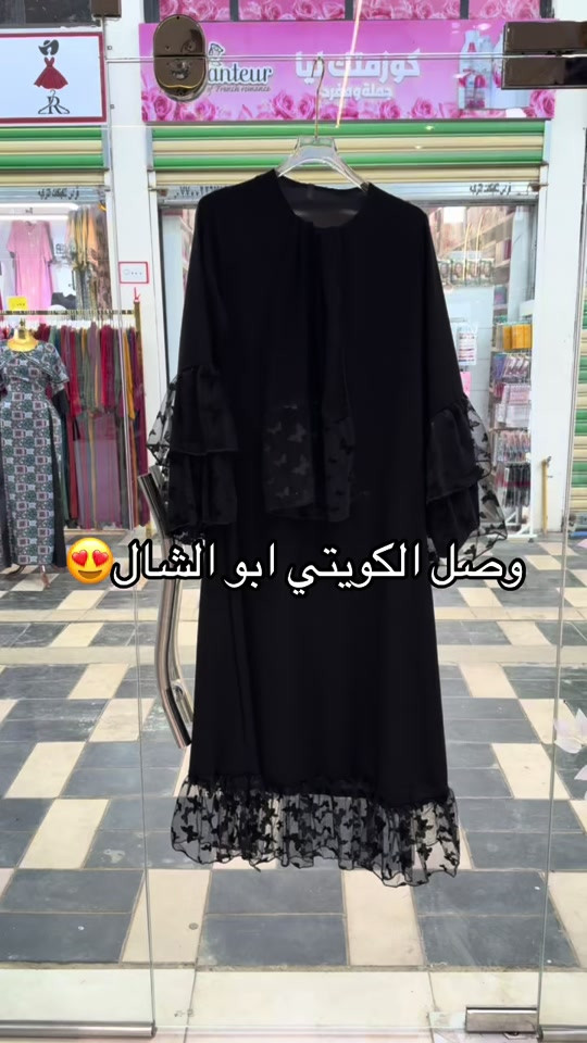 #شعب_الصيني_ماله_حل😂😂 #سوق_4000_النموذجي✅ 


**إذا كنت صاحب هذا الإعلان وتريد حذفه لأي سبب، رجاءا أرسل رسالة إلى الدعم الفني**