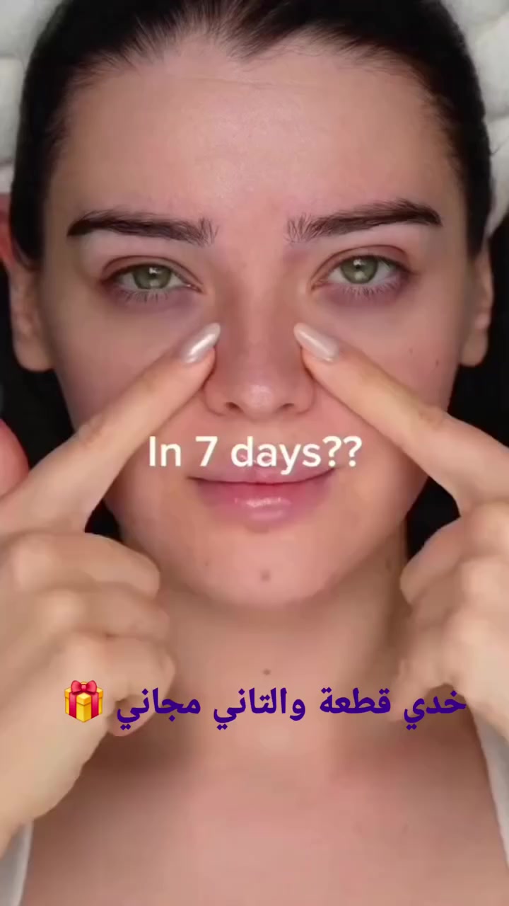 🌸 ودّعي الهالات وابدئي يومك بعيون مشرقة! 🌸
جرّبي كريم الهالات من ماركة سنتيلا الكورية 💚
سرّ العيون المنعّمة والمضيئة المهدّئة والمجدّدة للبشرة 👀✨

يخفف من ظهور الهالات السوداء تدريجيًا

يقلل الانتفاخات تحت العين

يرطب البشرة بعمق دون ترك أي أثر دهني

يحتوي على مكونات طبيعية تغذي وتجدّد الخلايا

اشتري قطعة وخدي الثانية مجانًا هدية!

✨ لا تفوتي الفرصة، بشرتك تستحق عناية كورية راقية 💚


**إذا كنت صاحب هذا الإعلان وتريد حذفه لأي سبب، رجاءا أرسل رسالة إلى الدعم الفني**