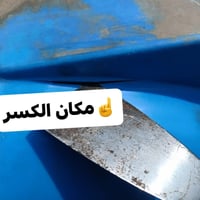 اعلان يتوفر تصليح الخزان (التانكي انعمل ب مواد أوليه 100 ٪. ) البلاستك...