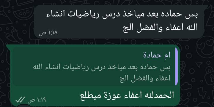@الجميع @إشارة 
ست اية 
أ. سجى


**إذا كنت صاحب هذا الإعلان وتريد حذفه لأي سبب، رجاءا أرسل رسالة إلى الدعم الفني**
