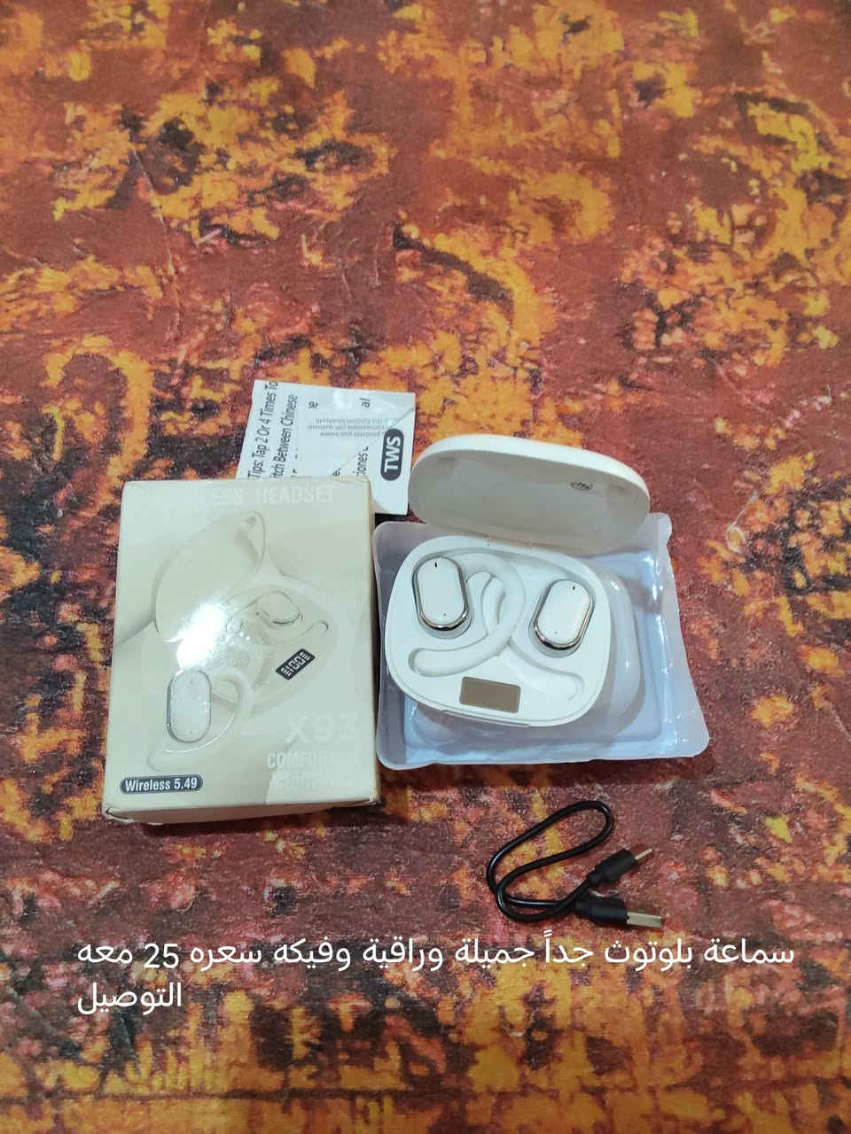 السلام عليكم سماعات بلوتوث للبيع اسعار مذكورة بالصور ابيع مفرد وشلع توصيل موجود


**إذا كنت صاحب هذا الإعلان وتريد حذفه لأي سبب، رجاءا أرسل رسالة إلى الدعم الفني**