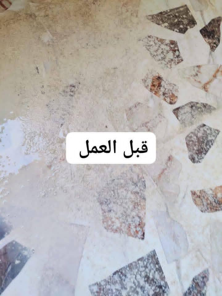 جلي ومساواة وتنضيف وتلميع كافة انواع الكاشي والمرمر مع تنضيف البورسلين والسيراميك للاستفسار مراسلة الحساب او الاتصال بالرقم ***********
