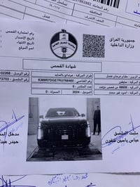 بلاسايد نايت • ٢٠٢٤ • شهداء نجف