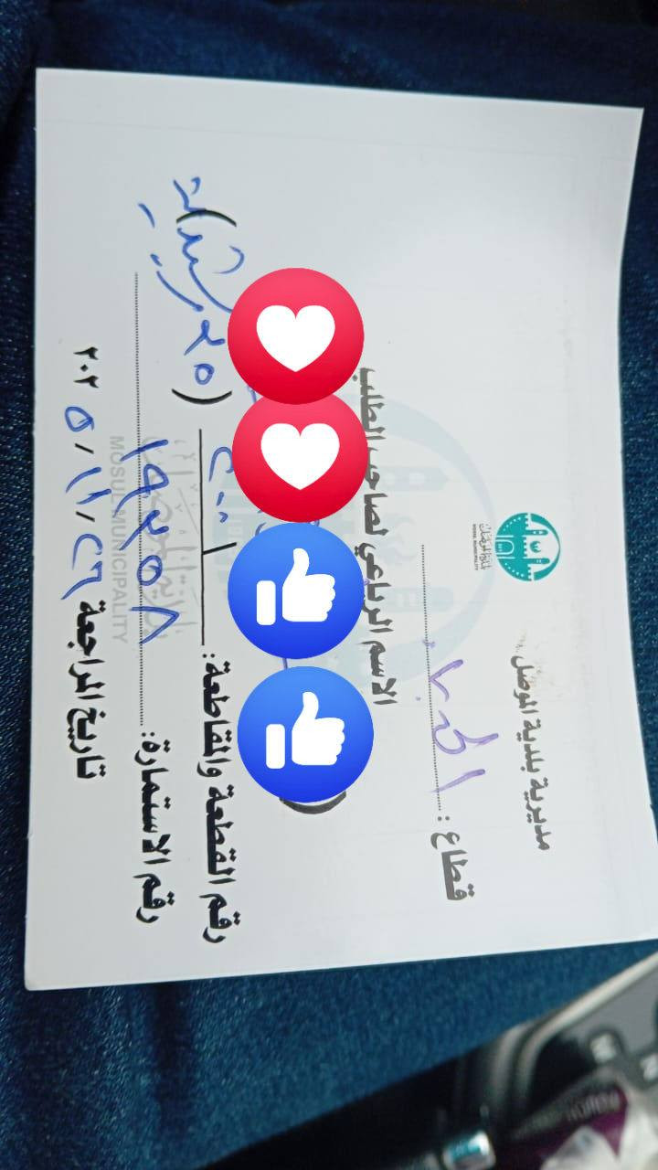 ارض 100متر جمعيه الزراعه القوسيات قرب مدرسه غصن الزيتون أوراق كامله بسم تحويل بجمعيه مقابل الهياكل ع يمين الشارع مي كهرباء كامله ***********
