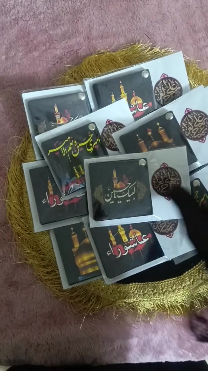 توزيعات محرم 💚 لايك صعدو المنشور بلا أمر عليكم 
اسعار تبدي من ٢٤ قطعة ب٥ وطبعا تكدرون اطلبون اقل من ٢٤ قطعة


**إذا كنت صاحب هذا الإعلان وتريد حذفه لأي سبب، رجاءا أرسل رسالة إلى الدعم الفني**