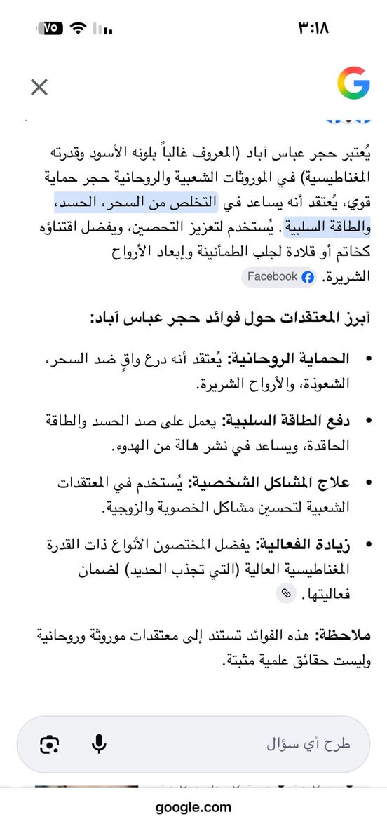 قلاده منقوشه بحرز الامام علي وحرز الغاسله واسماء الله وايات علاج السحر والحسد مطليه بماء الذهب وقلادة ثانيه حجر عباس اباد بيها فوائد عظيمه للي يلبسها سعرهن ٢٥ فقط اثنيناتهن


**إذا كنت صاحب هذا الإعلان وتريد حذفه لأي سبب، رجاءا أرسل رسالة إلى الدعم الفني**